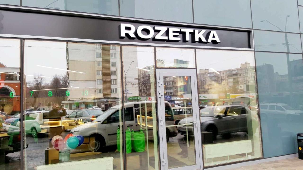 酒店 Assistant On Smart Plaza Kiev
